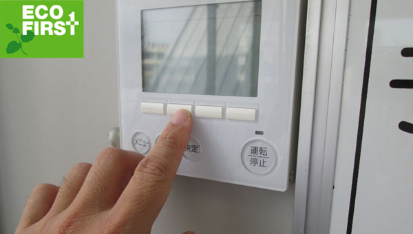 業務用エアコンの節電対策